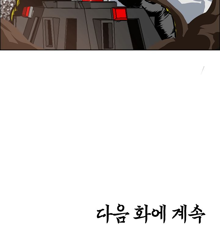 Page 124 of Chapter 32
