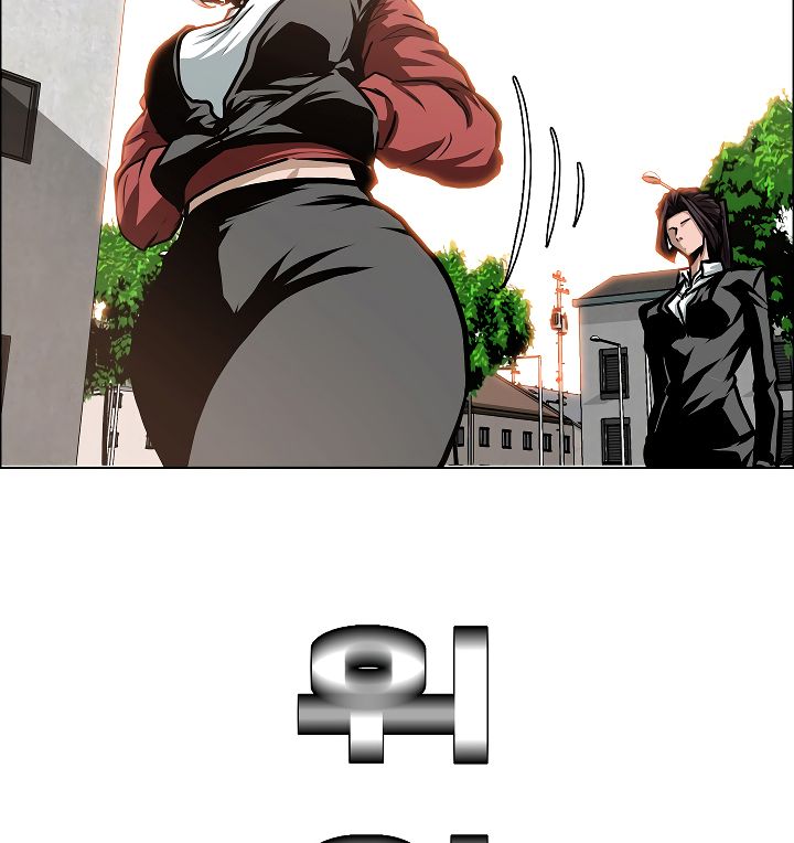 Page 18 of Chapter 32