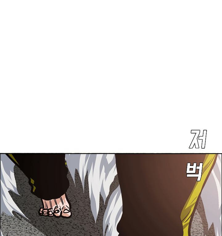 Page 27 of Chapter 32