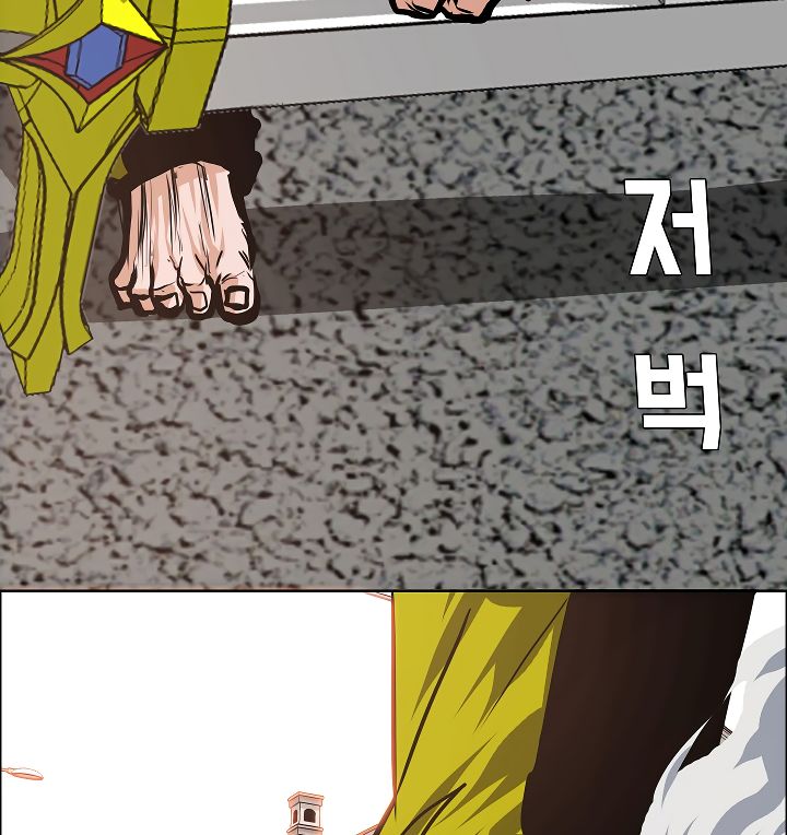 Page 31 of Chapter 32