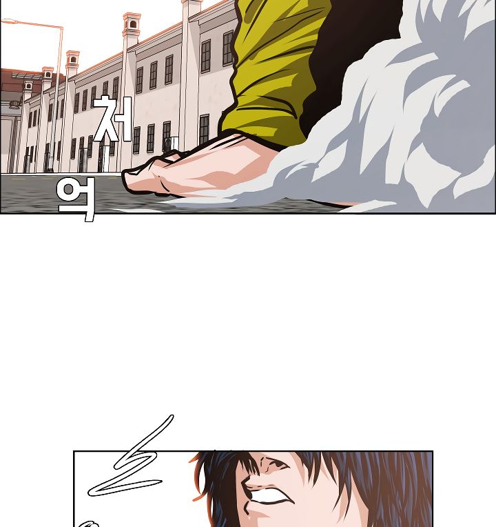 Page 32 of Chapter 32