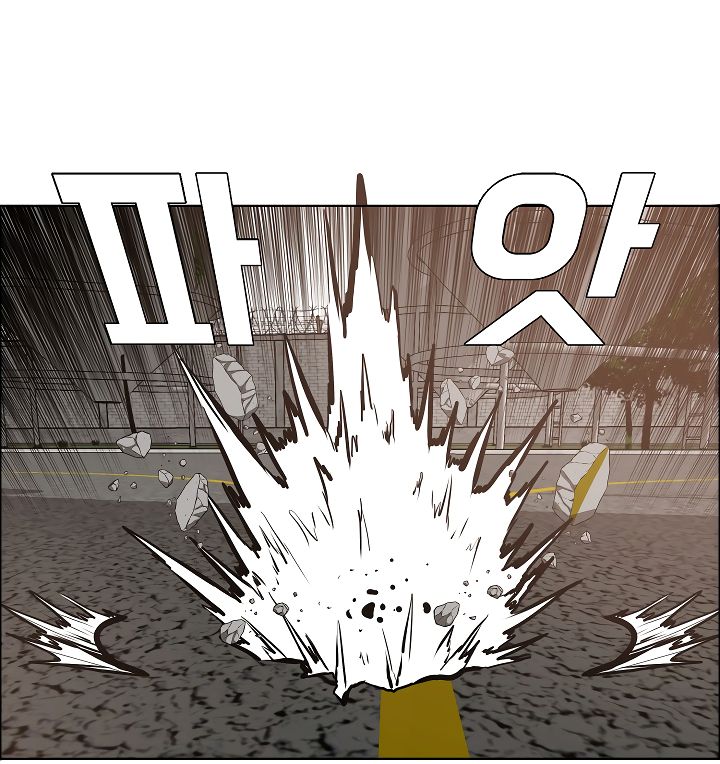 Page 62 of Chapter 32