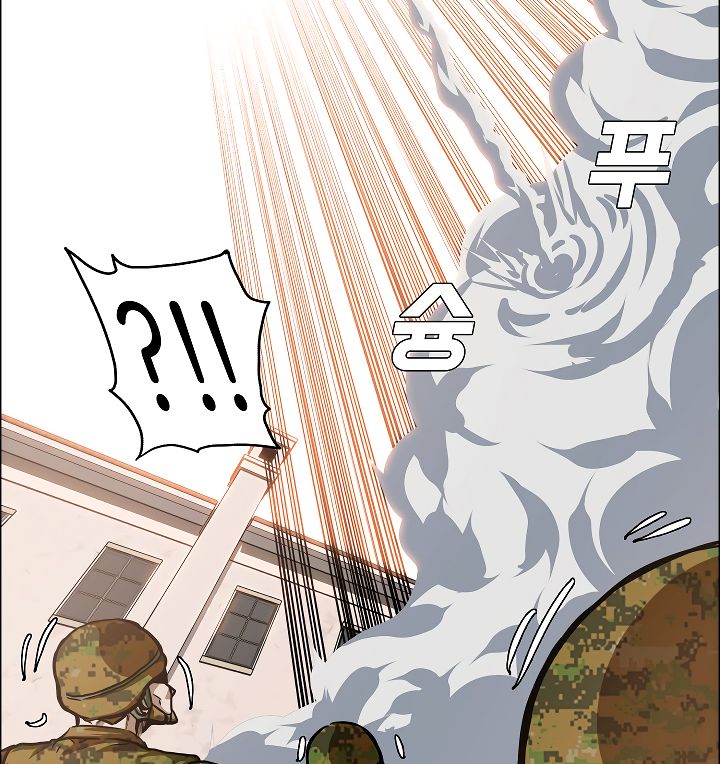 Page 79 of Chapter 32