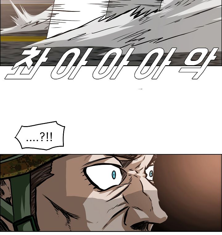 Page 92 of Chapter 32