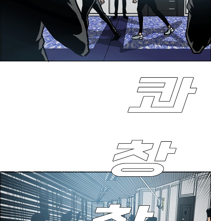 Page 105 of Chapter 33