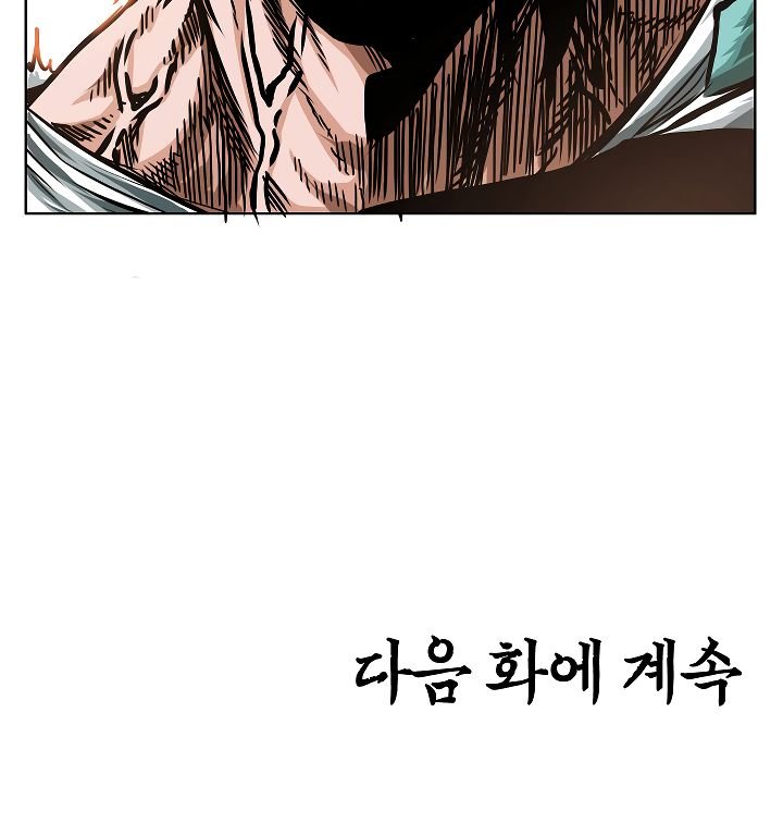 Page 119 of Chapter 33