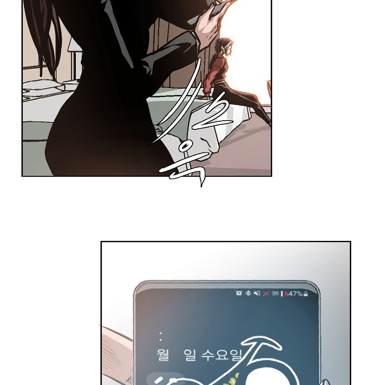 Page 56 of Chapter 33