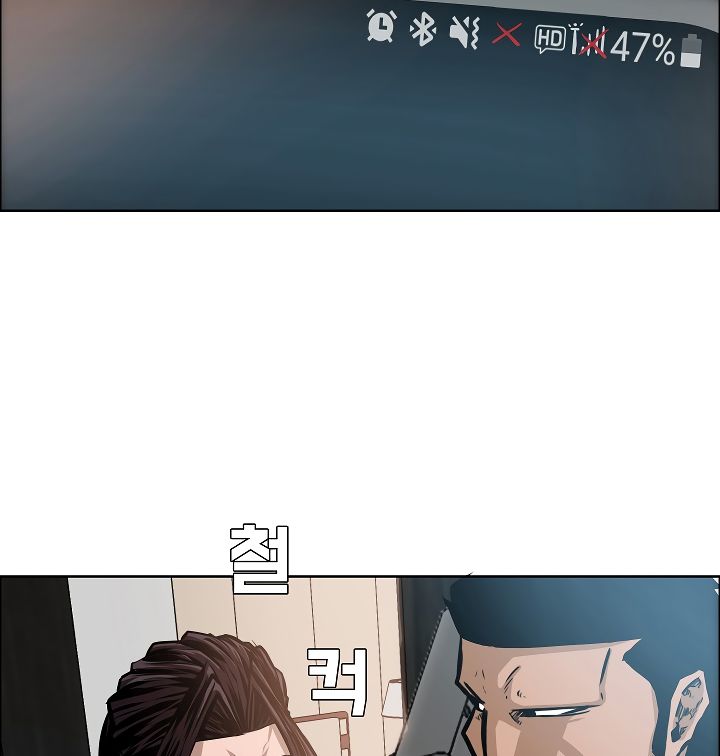 Page 58 of Chapter 33
