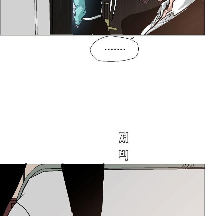 Page 92 of Chapter 33