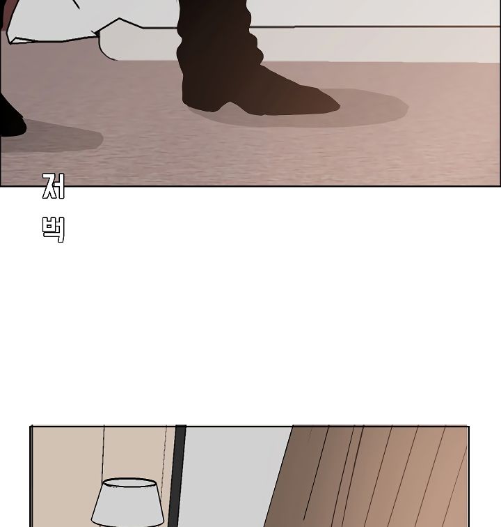 Page 93 of Chapter 33