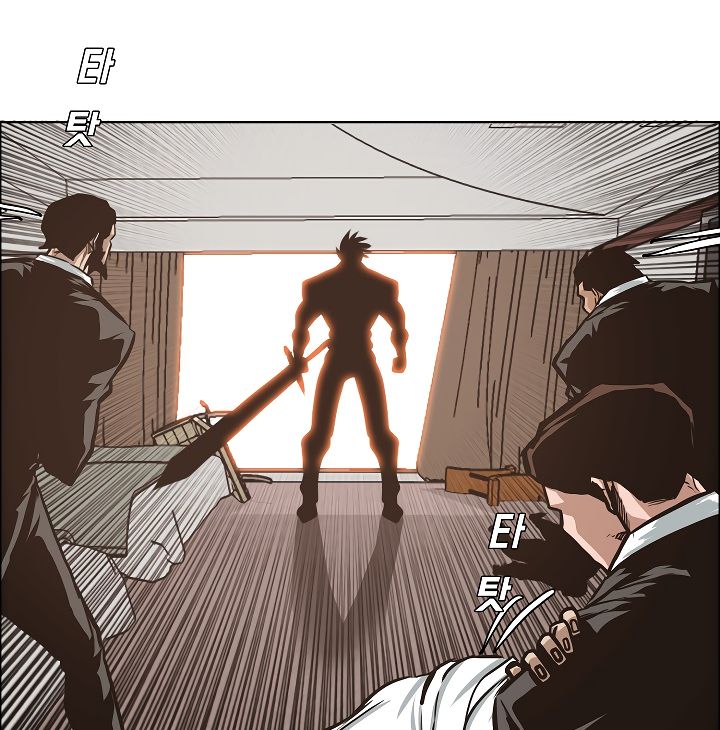 Page 18 of Chapter 34