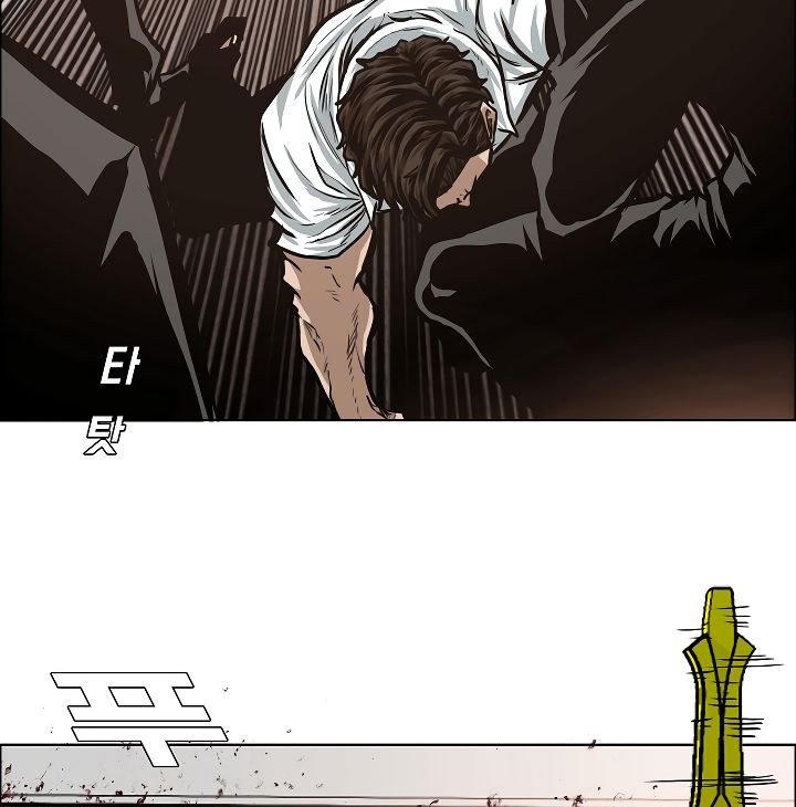 Page 19 of Chapter 34