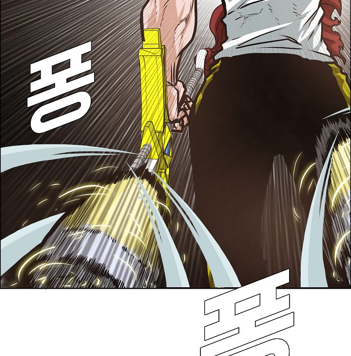 Page 27 of Chapter 34