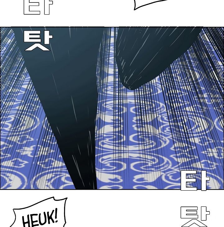 Page 49 of Chapter 34