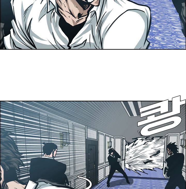 Page 53 of Chapter 34