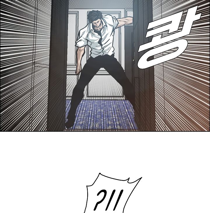 Page 61 of Chapter 34