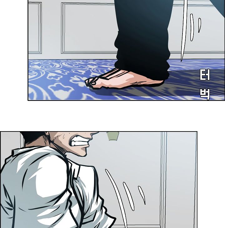 Page 73 of Chapter 34