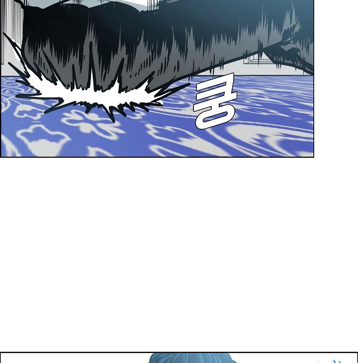 Page 75 of Chapter 34