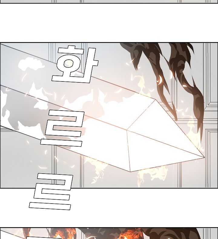 Page 91 of Chapter 35