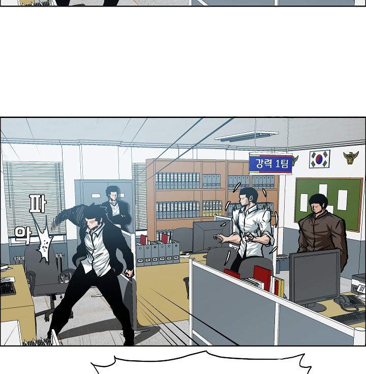 Page 130 of Chapter 36