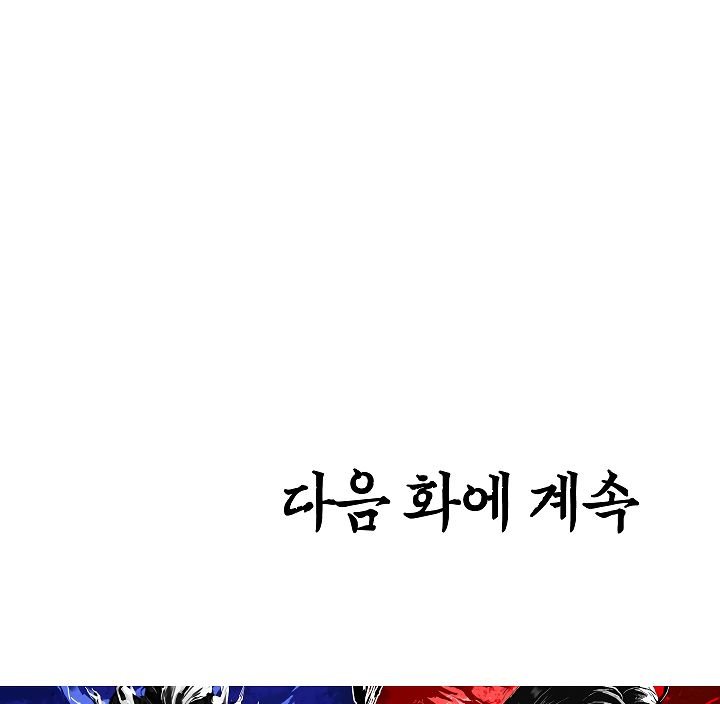 Page 143 of Chapter 36