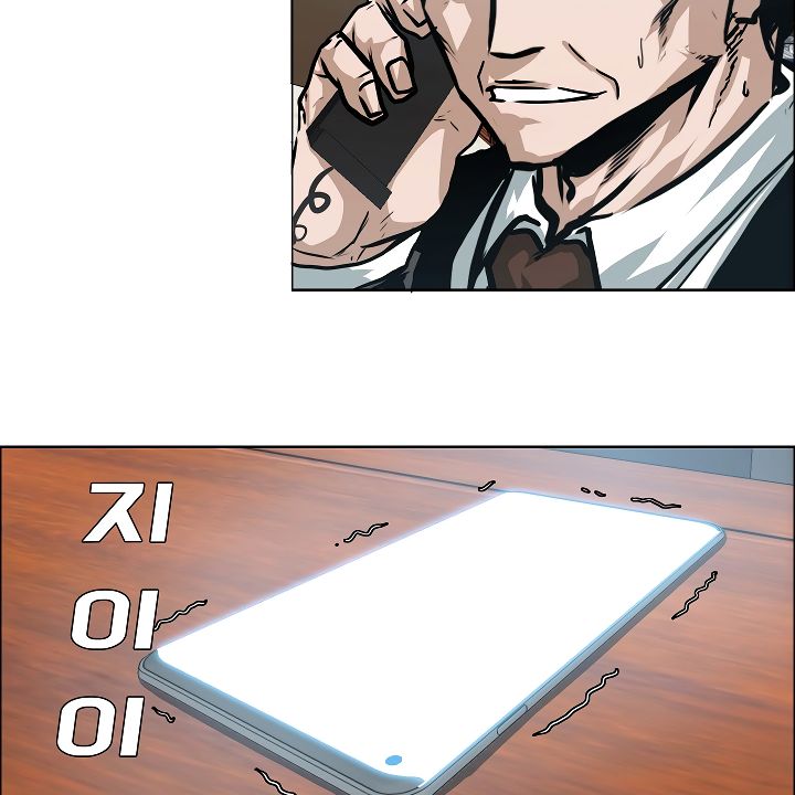 Page 78 of Chapter 36