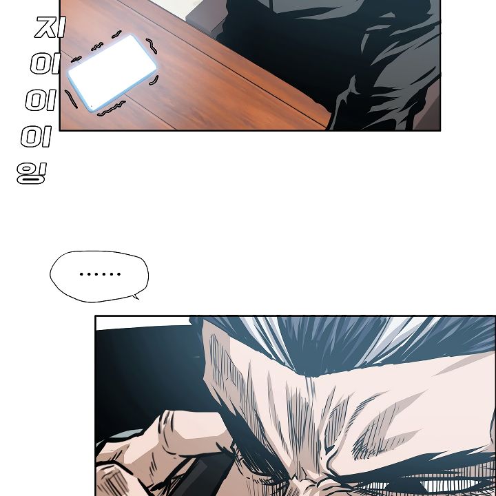 Page 80 of Chapter 36