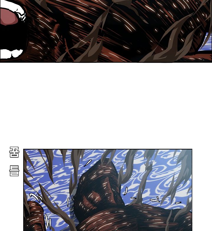 Page 14 of Chapter 37