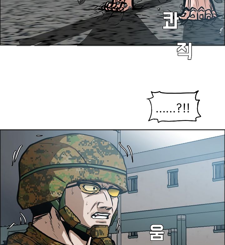 Page 37 of Chapter 37