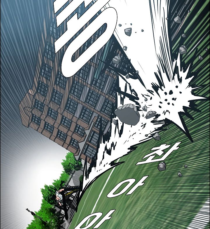 Page 45 of Chapter 37