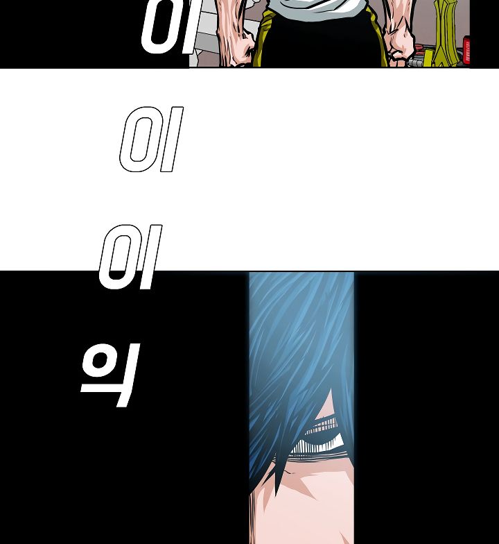 Page 62 of Chapter 37