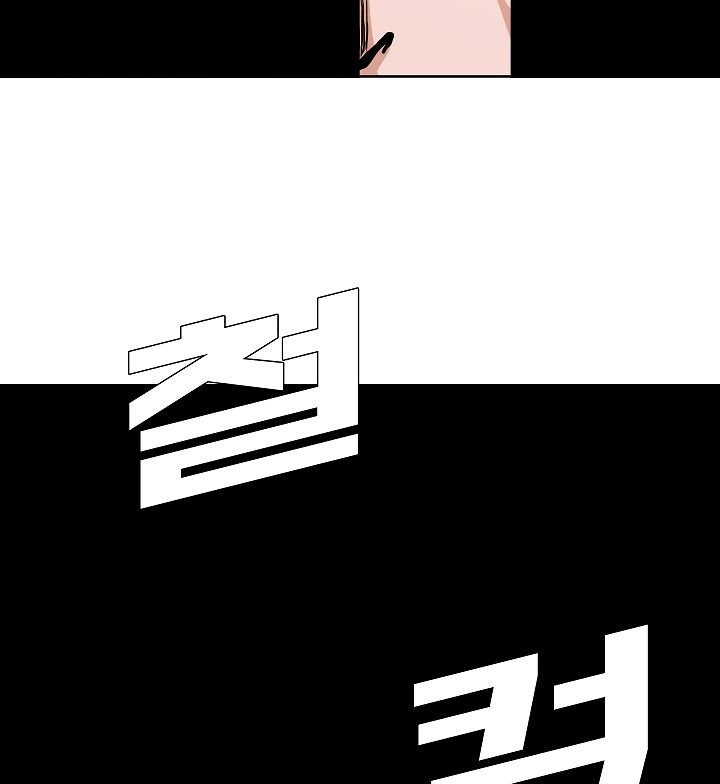 Page 63 of Chapter 37
