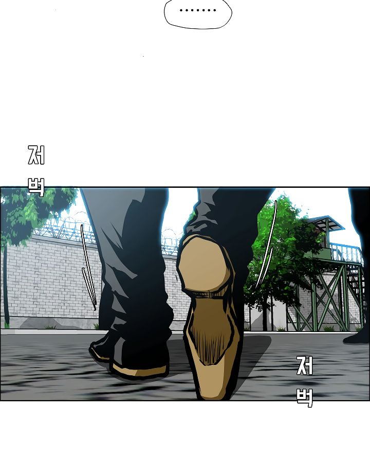 Page 12 of Chapter 38