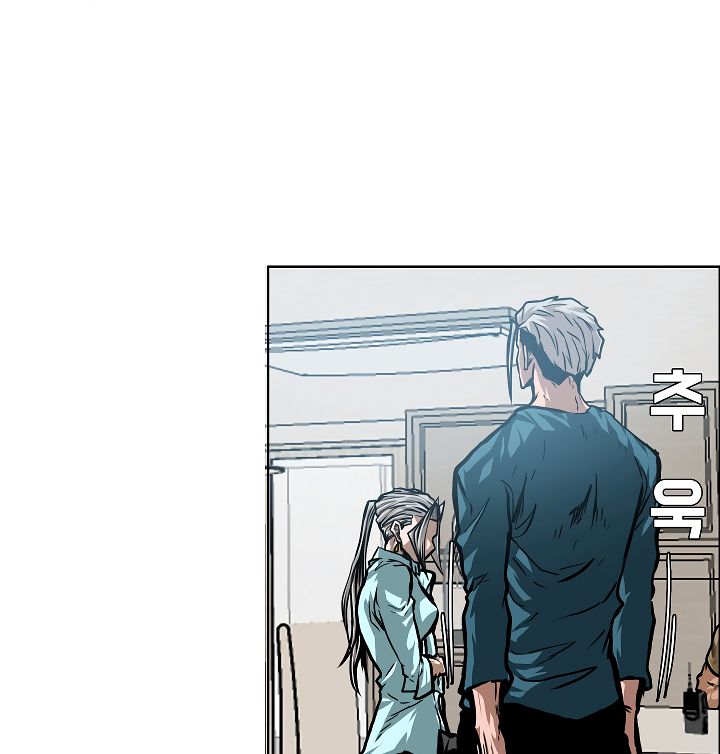 Page 101 of Chapter 39