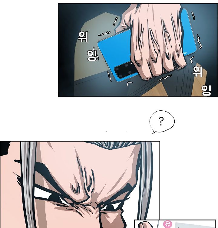 Page 66 of Chapter 39