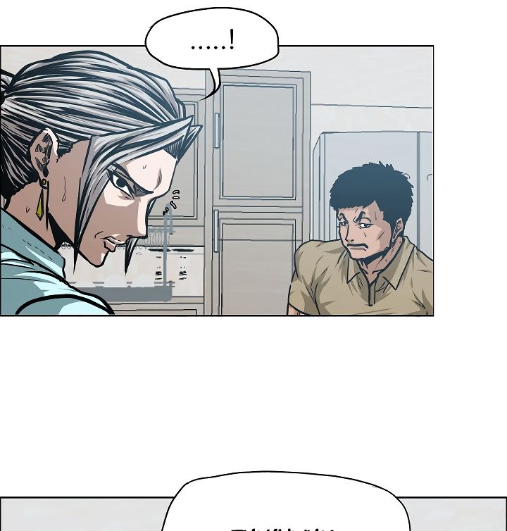 Page 84 of Chapter 39