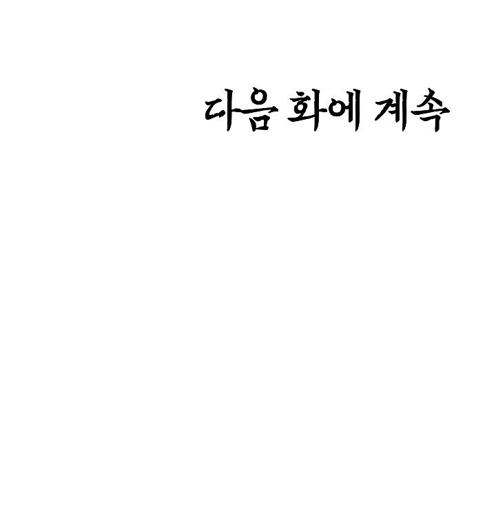 Page 100 of Chapter 4