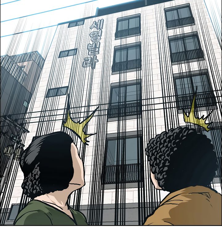 Page 25 of Chapter 4