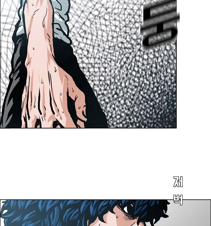 Page 90 of Chapter 4