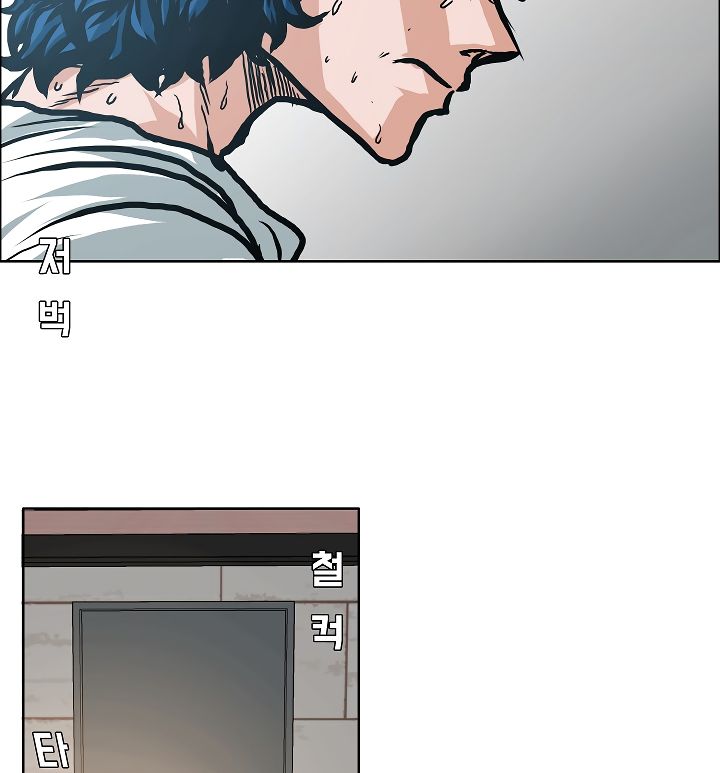 Page 91 of Chapter 4