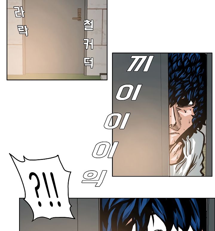 Page 92 of Chapter 4