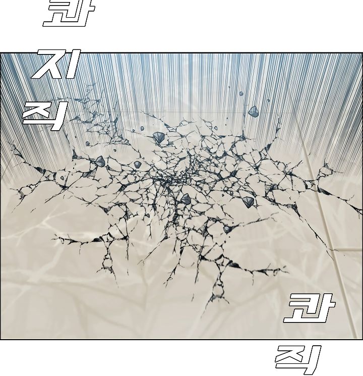 Page 112 of Chapter 40