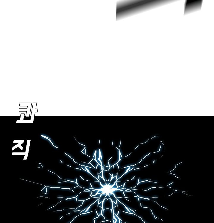 Page 69 of Chapter 40