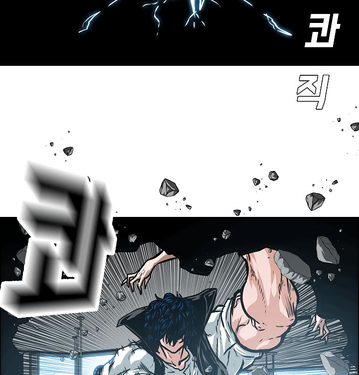 Page 70 of Chapter 40