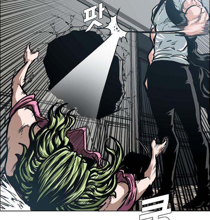 Page 75 of Chapter 40
