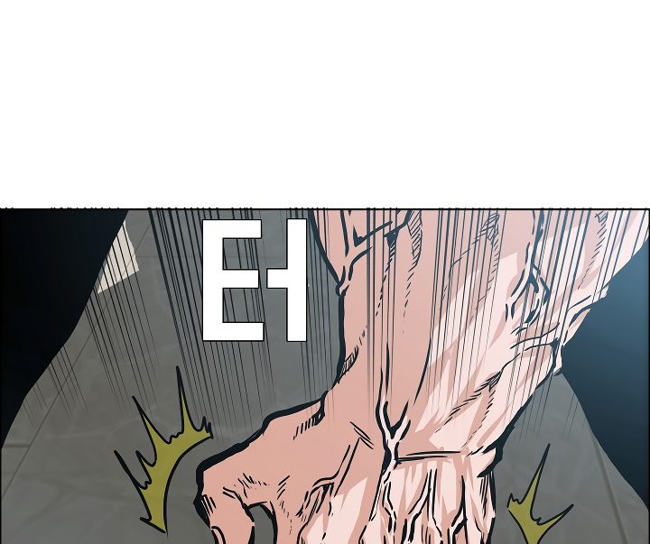 Page 11 of Chapter 41