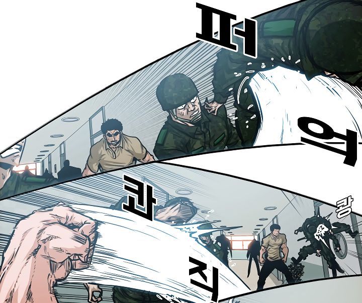 Page 17 of Chapter 41