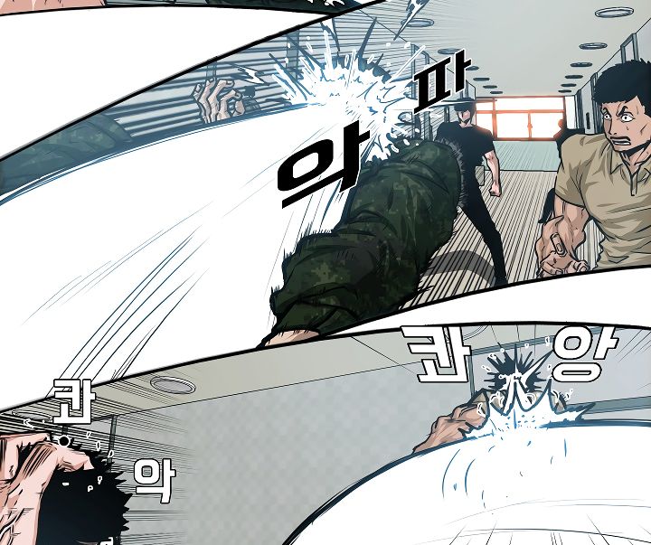 Page 18 of Chapter 41