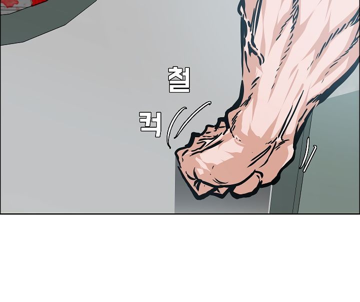 Page 30 of Chapter 41