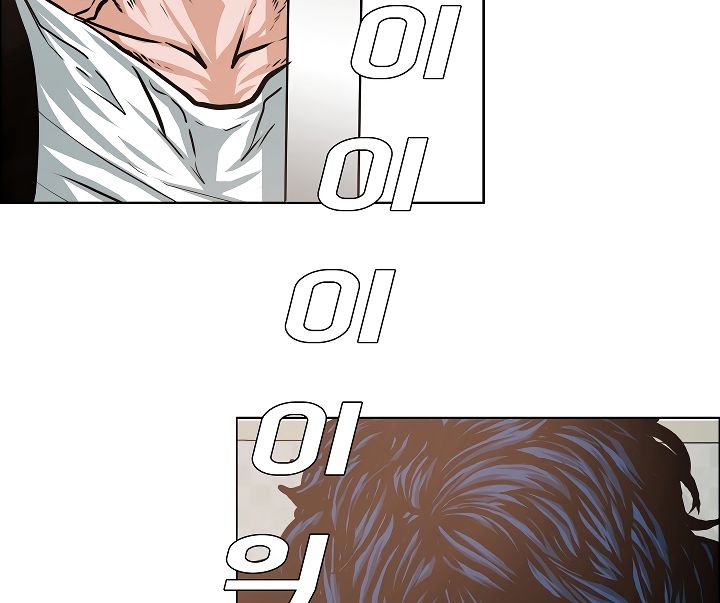 Page 32 of Chapter 41